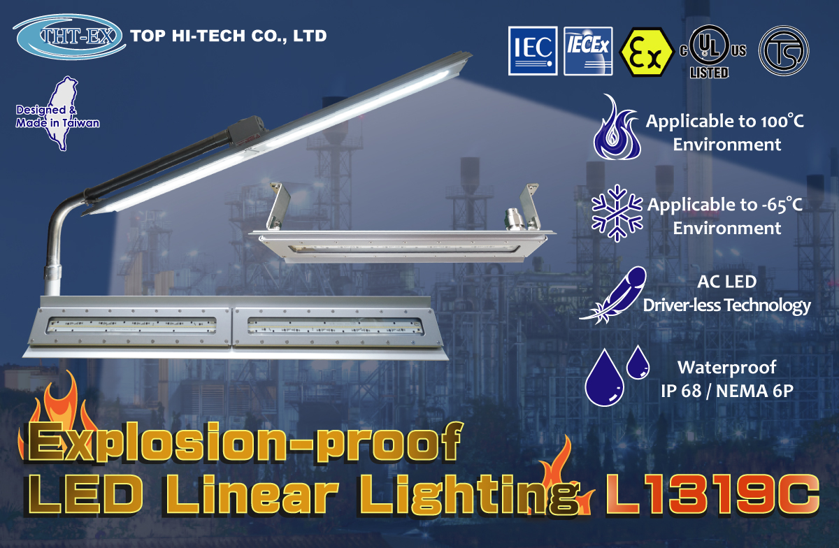直管形防爆LED照明の型名L1319Cは台湾の防爆認証を取得しました
