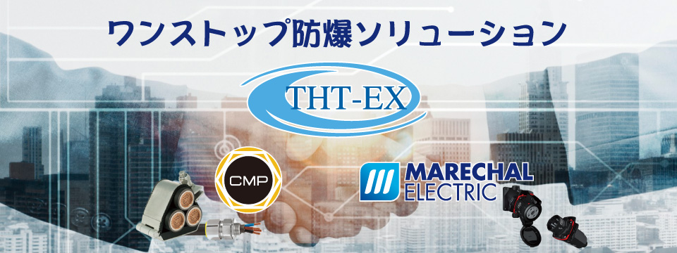 THT&CMP&MARECHAL
